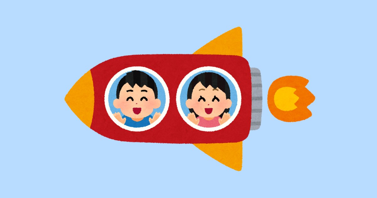 ロケットで宇宙へ向かうイラスト