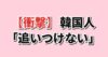 半導体産業のイメージ