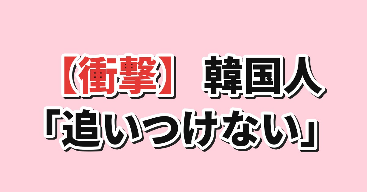 半導体産業のイメージ