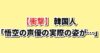 Thumbnail of new posts 044