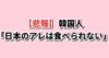 Thumbnail of new posts 052