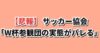 Thumbnail of new posts 015