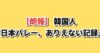 Thumbnail of new posts 000