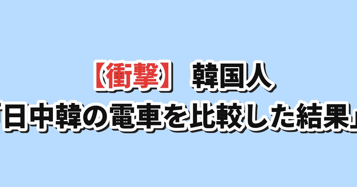 Thumbnail of post image 081