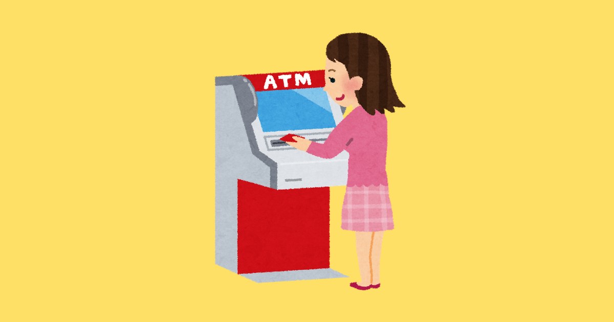 ATMを使う人のイラスト