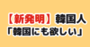 Thumbnail of new posts 115