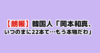 Thumbnail of new posts 052