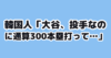 Thumbnail of new posts 036