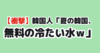 Thumbnail of new posts 052