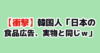Thumbnail of new posts 089