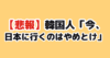 Thumbnail of new posts 167