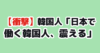 Thumbnail of new posts 059