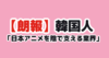 Thumbnail of new posts 104