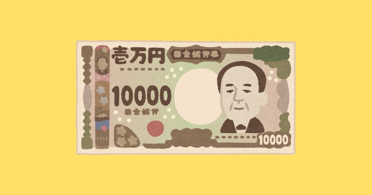 新紙幣・一万円札のイラスト