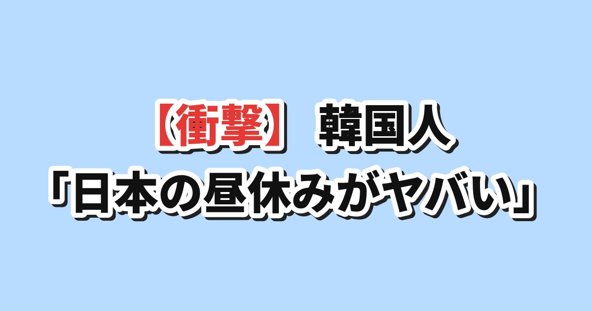 日本のサラリーマンが昼休みに屋上で筋トレ