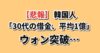Thumbnail of new posts 181