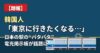 Thumbnail of new posts 006