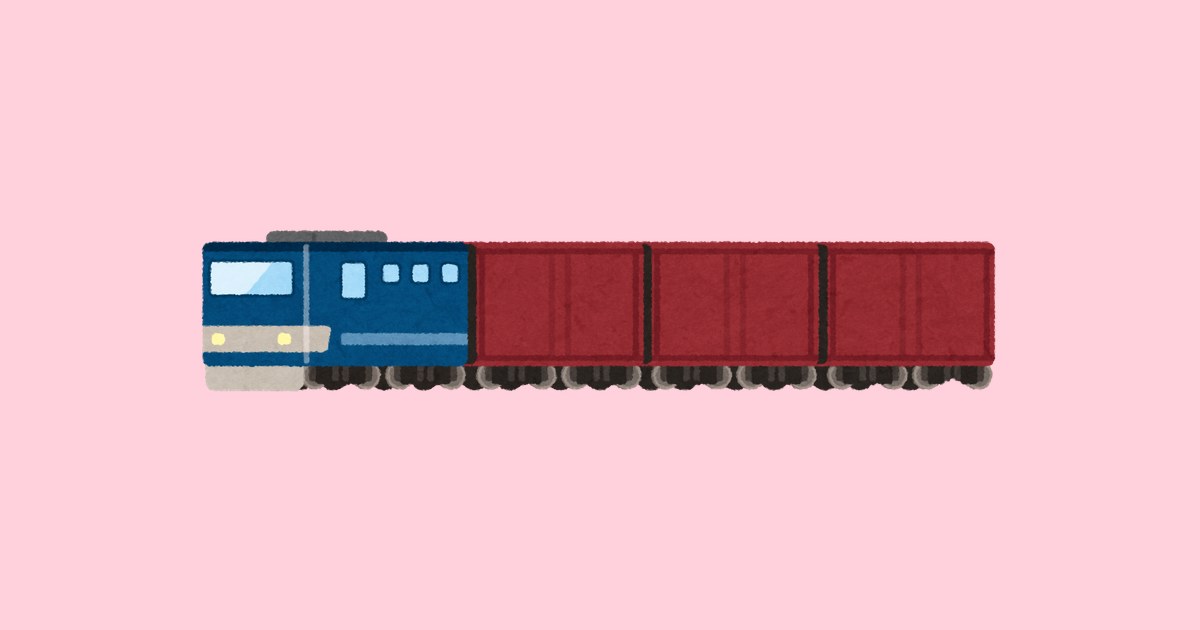 電車のイラスト
