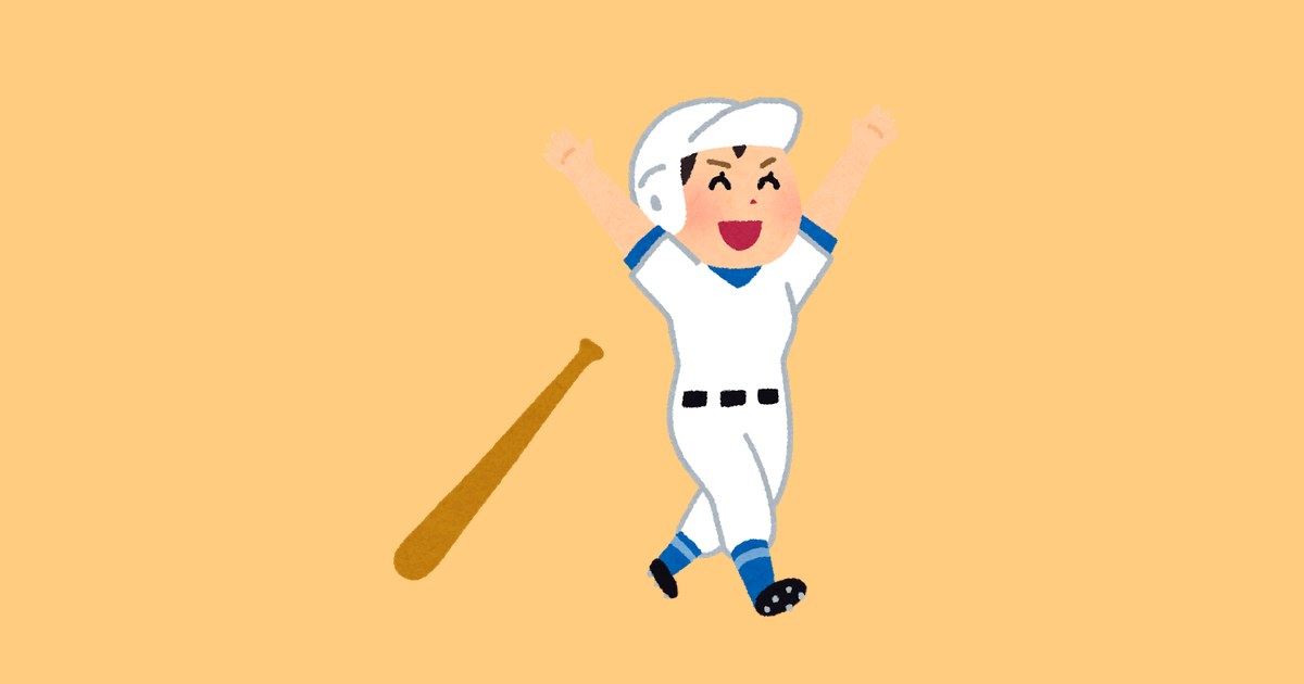 野球のイラスト