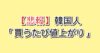 Thumbnail of new posts 170