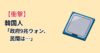 Thumbnail of new posts 040