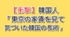 Thumbnail of new posts 191