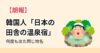 Thumbnail of new posts 132