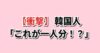 Thumbnail of new posts 121