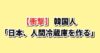Thumbnail of new posts 103