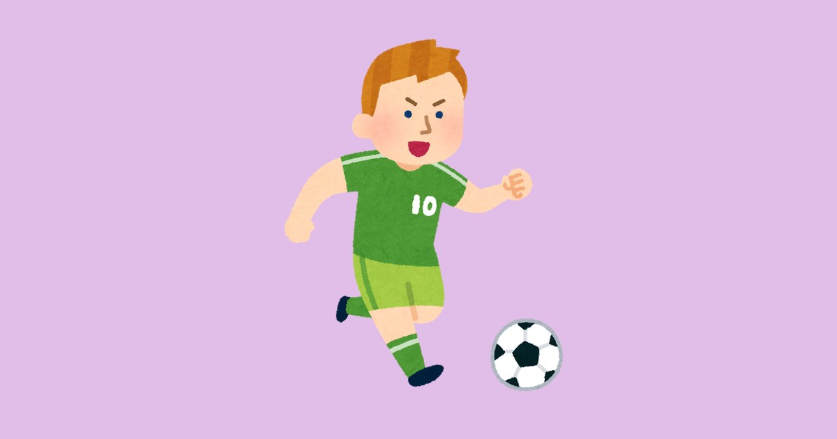 いろいろなサッカー選手のイラスト（男性）（いらすとや）