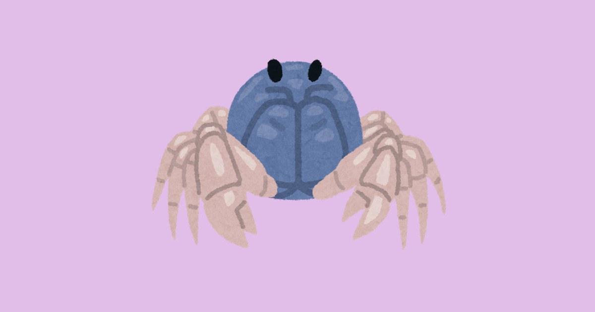 ミナミコメツキガニのイラスト（いらすとや）