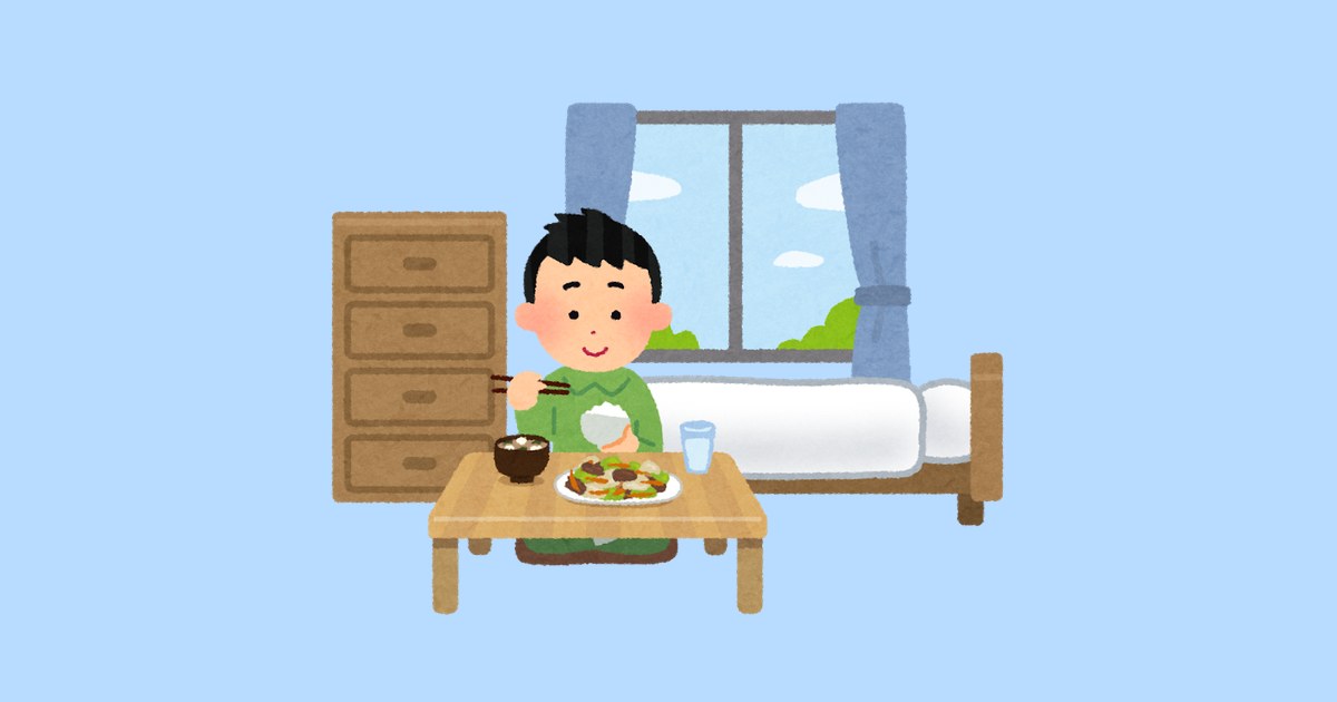 一人暮らしのイラスト（男性）／いらすとや