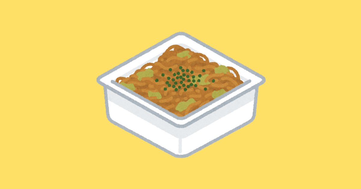 カップ焼きそばのイラスト／いらすとや