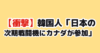 Thumbnail of new posts 043