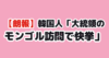 Thumbnail of new posts 146