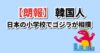 Thumbnail of new posts 198