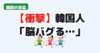 Thumbnail of new posts 119