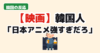 Thumbnail of new posts 016