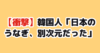 Thumbnail of new posts 040