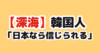 Thumbnail of new posts 173