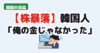 Thumbnail of new posts 090