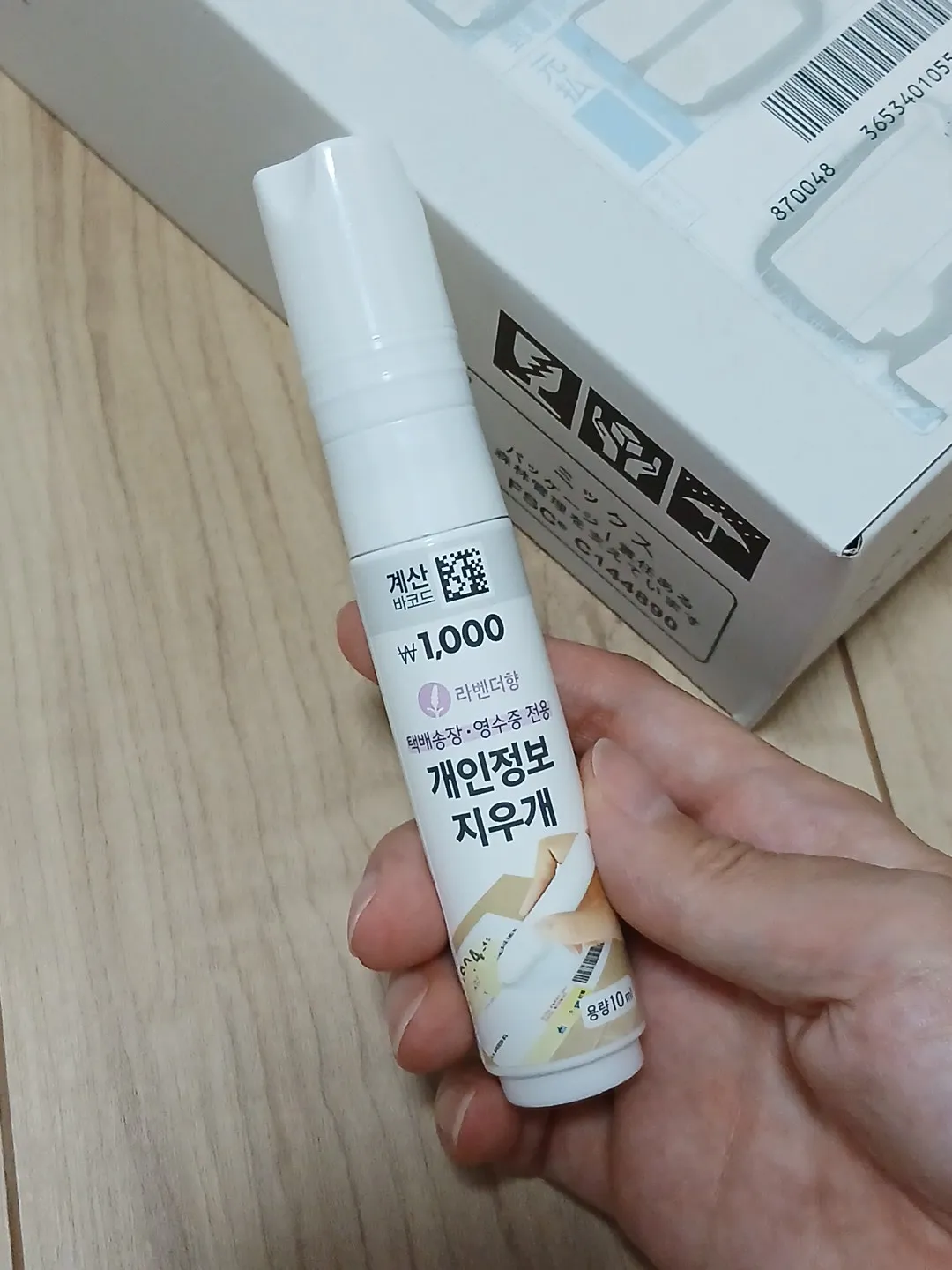 宅配の箱のラベルとペンのアップ