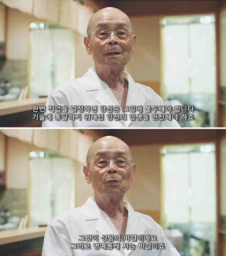 寿司職人が語る仕事への向き合い方
