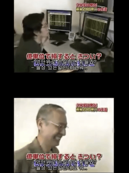 モニターに向かうBNF