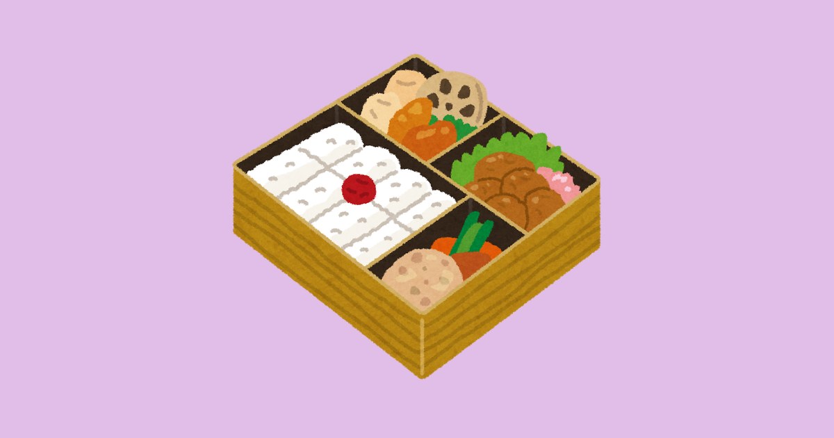 幕の内弁当のイラスト