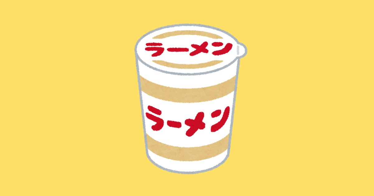 縦長のカップラーメンのイラスト（開閉）