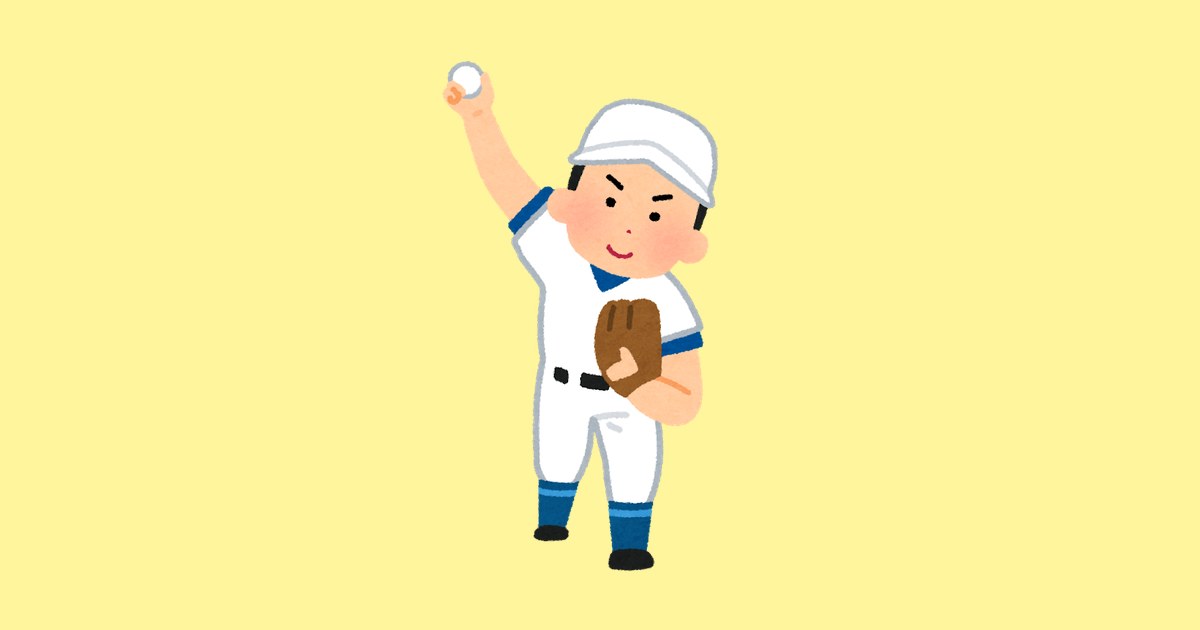 野球のピッチャーのイラスト（オーバースロー）