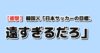 Thumbnail of new posts 105