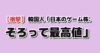 Thumbnail of new posts 018