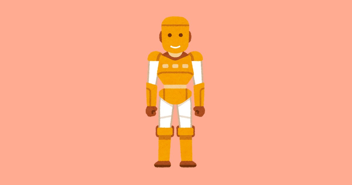 いろいろな人型ロボットのイラスト